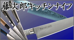 ƣ��Ϻ������Tojiro���å���ʥ���
