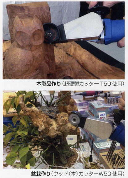 東京オートマック　電動木彫機　ミニグラインダー　MG-50型　「趣味生活雑貨セレクトショップ」　Ｉ-Ｌａｎｄ　＜アイランド＞
