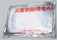 船山 パック毛布 (1.3kg・5枚入り) 「趣味生活雑貨セレクトショップ」 I-Land <アイランド>