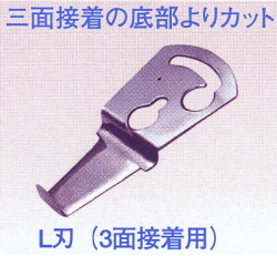 送料、代引手数料無料】 東京オートマック 電動シーリング目地カッター